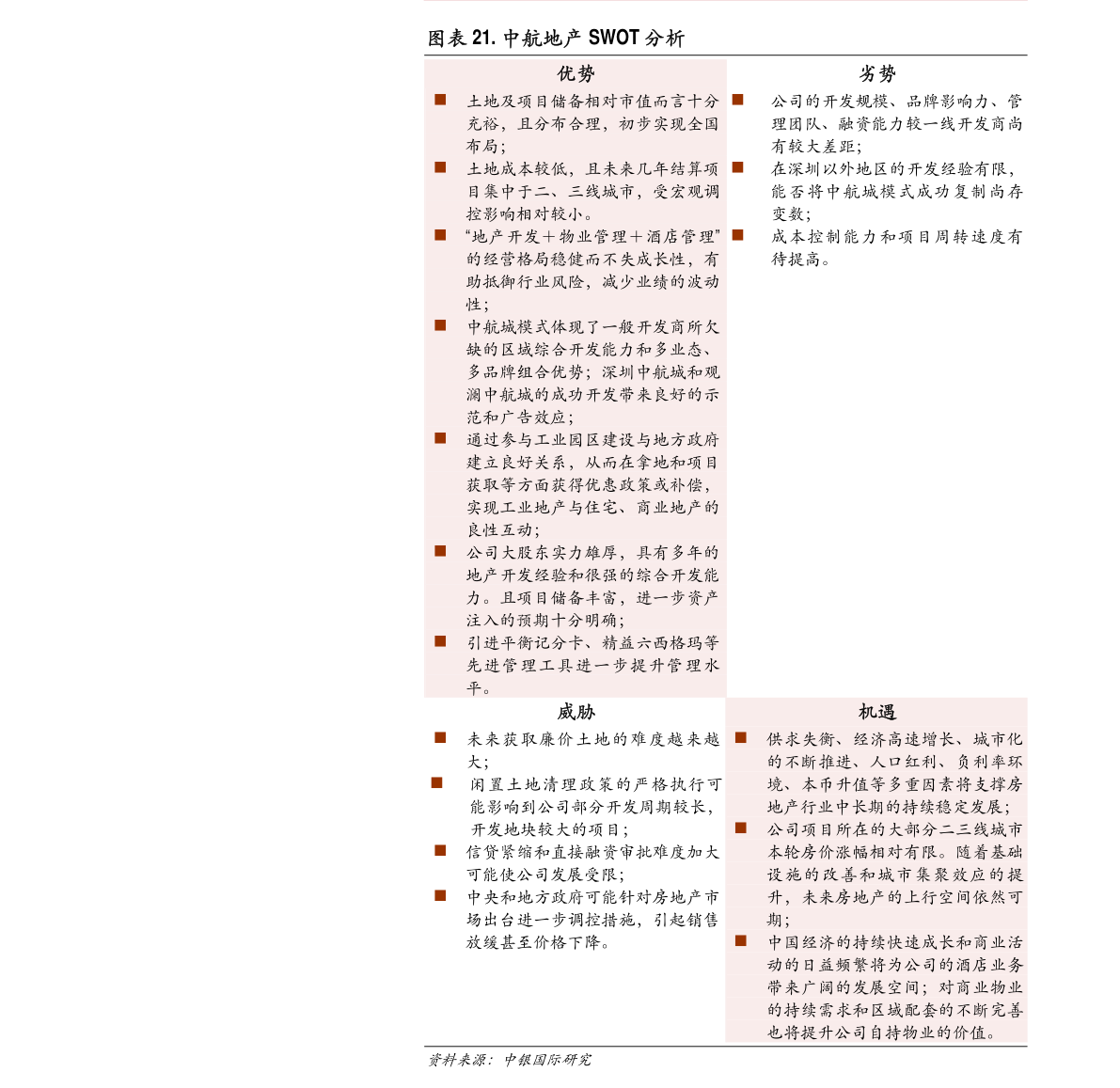 云海金屬子公司巢湖云海輕金屬精密制造投資年產(chǎn)200萬(wàn)片建筑模板項(xiàng)目，拓展金屬建筑裝飾材料制造新藍(lán)圖